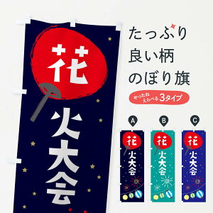 �y�S������360�~�z �̂ڂ�� �ԉΑ��̂ڂ� EAAG �Ă̍s�� �O�b�Y�v�� �O�b�Y�v�� �y������ł��܂�+1017�~�z