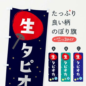 �y�l�R�|�X����360�z �̂ڂ�� ���^�s�I�J�̂ڂ� EAA5 �^�s�I�J�h�����N �O�b�Y�v�� �O�b�Y�v�� �y������ł��܂�+1017�~�z