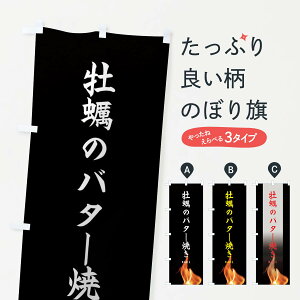 �y�l�R�|�X����360�z �̂ڂ�� ���y�̃o�^�[�Ă��̂ڂ� EAH9 �Ă��� �O�b�Y�v�� �O�b�Y�v�� �y������ł��܂�+1017�~�z