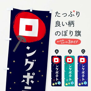 �y�l�R�|�X����360�z �̂ڂ�� �g�������Ă��̂ڂ� EAJ3 �O�b�Y�v�� �O�b�Y�v�� �y������ł��܂�+1017�~�z