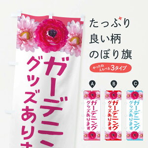 yS360~z ̂ڂ K[fjÔڂ EACY ObYv ObYv ył܂+1017~z