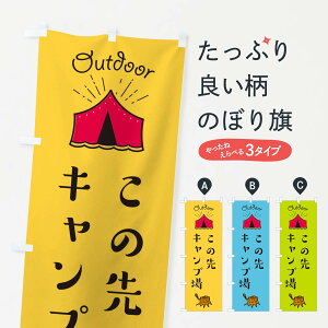 �y�l�R�|�X����360�z �̂ڂ�� ���̐�L�����v��̂ڂ� EAP4 �O�b�Y�v�� �O�b�Y�v�� �y������ł��܂�+1017�~�z