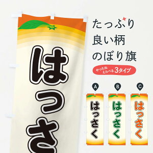 ylR|X360z ̂ڂ ͂̂ڂ EAPR ݂Ek ObYv ObYv ył܂+1017~z