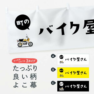 yS360~z  oCN E75K oCN̔