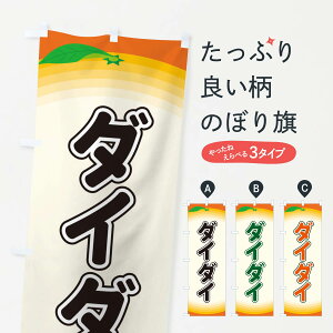 ylR|X360z ̂ڂ _C_Ĉڂ EARW ݂Ek ObYv ObYv ył܂+1017~z