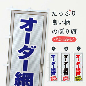 ylR|X360z ̂ڂ I[_[Ԍ˂̂ڂ EY7U EqEԌ ObYv ył܂+1017~z