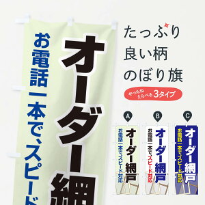 ylR|X360z ̂ڂ I[_[Ԍ˂̂ڂ EY1K EqEԌ ObYv ył܂+1017~z