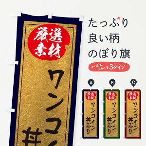 �y�l�R�|�X����360�z �̂ڂ�� �����R�C�����Ԃ�̂ڂ� EY2W ������ �O�b�Y�v�� �y������ł��܂�+1017�~�z