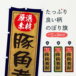 ylR|X360z ̂ڂ ؊pϘ̂ڂ EY31  ObYv ył܂+1017~z