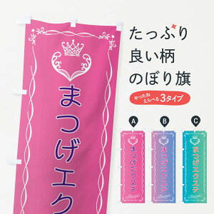 ylR|X360z ̂ڂ ܂GNXêڂ EY3F e ܂T ObYv