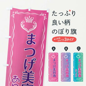 �y�l�R�|�X����360�z �̂ڂ�� �܂����e�t����܂��̂ڂ� EY3A �܂��T���� �O�b�Y�v�� �y������ł��܂�+1017�~�z