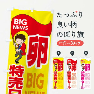 ylR|X360z ̂ڂ Z[̂ڂ EY4X ObYv ył܂+1017~z