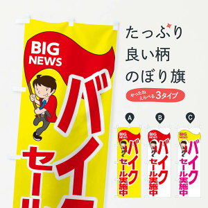 ylR|X360z ̂ڂ oCNZ[{̂ڂ EYG0 oCN̔ ObYv ył܂+1017~z