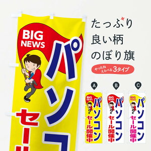 ylR|X360z ̂ڂ p\RZ[JÒ̂ڂ EYA1 p\R̔ ObYv ył܂+1017~z