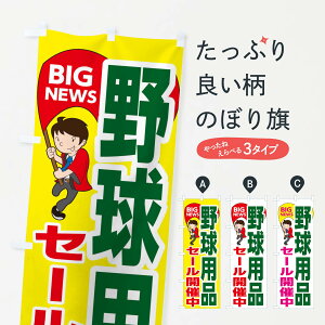 ylR|X360z ̂ڂ 싅piZ[JÒ̂ڂ EYA7 싅EobeBO ObYv