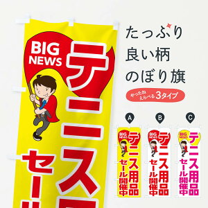 ylR|X360z ̂ڂ ejXpiZ[JÒ̂ڂ EYA3 ObYv ył܂+1017~z