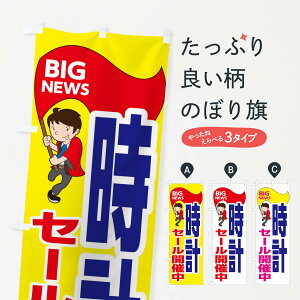 ylR|X360z ̂ڂ vZ[JÒ̂ڂ EYA5 vErv ObYv ył܂+1017~z