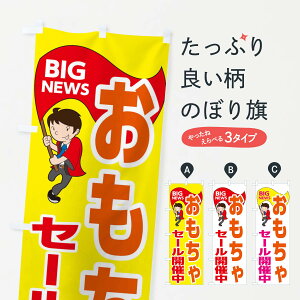 ylR|X360z ̂ڂ Z[JÒ̂ڂ EYNK Eߋ ObYv