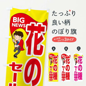 ylR|X360z ̂ڂ Ԃ̎Z[JÒ̂ڂ EY54 E ObYv ył܂+1017~z