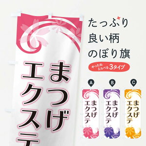 ylR|X360z ̂ڂ ܂GNXêڂ EYJE ܂T ObYv ył܂+1017~z