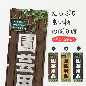 ylR|X360z ̂ڂ |pîڂ EYLP K[fjO ObYv ył܂+1017~z