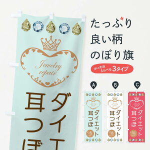 ylR|X360z ̂ڂ ڃ_CGbĝڂ EYRJ ڃWG[ ObYv ył܂+1017~z