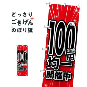 100~ψJÒ ̂ڂ GNB-3599 RCEi