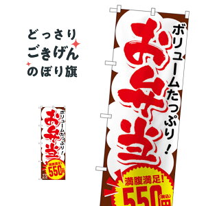 ���ٓ�550�~�ō� �̂ڂ�� SNB-5605