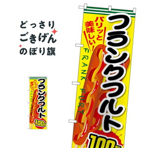 tNtg100~ō ̂ڂ SNB-5642 tNE\[Z[W