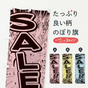 ylR|X360z ̂ڂ SALEEZ[^ER~bNE`V̂ڂ E12P ObYv ObYv ObYv ył܂+1017~z