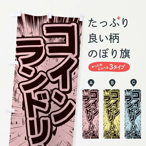 ylR|X360z ̂ڂ RCh[^ER~bN̂ڂ E13T RCh[X ObYv ObYv ObYv ył܂+1017~z