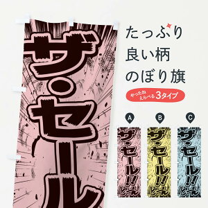 ylR|X360z ̂ڂ UEZ[^ER~bNE`V̂ڂ E13Y ObYv ObYv ObYv ył܂+1017~z