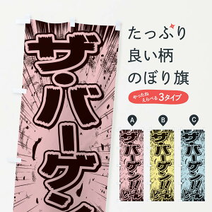 ylR|X360z ̂ڂ UEo[Q^ER~bNE`V̂ڂ E137 Z[ ObYv ObYv ObYv ył܂+1017~z