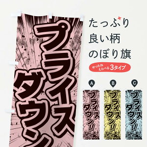 ylR|X360z ̂ڂ vCX_E^ER~bN̂ڂ E13X zEZ[ ObYv ObYv ObYv ył܂+1017~z