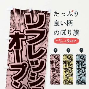 ylR|X360z ̂ڂ tbVI[v^ER~bNE`V̂ڂ E13N j[AI[v ObYv ObYv ObYv ył܂+1017~z