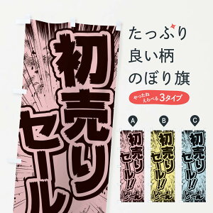 ylR|X360z ̂ڂ Z[^ER~bNE`V̂ڂ E13H ENnZ[ ObYv ObYv ObYv ył܂+1017~z