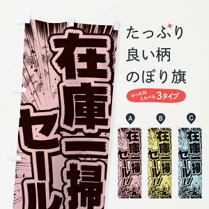 ylR|X360z ̂ڂ ݌Ɉ|Z[^ER~bNE`V̂ڂ E138 ݌ɏEs ObYv ObYv ObYv ył܂+1017~z