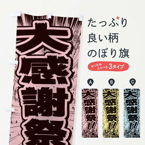 ylR|X360z ̂ڂ 労ӍՁ^ER~bNE`V̂ڂ E13S ObYv ObYv ObYv ył܂+1017~z