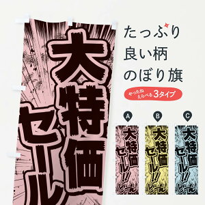 ylR|X360z ̂ڂ Z[^ER~bNE`V̂ڂ E13U ObYv ObYv ObYv ył܂+1017~z