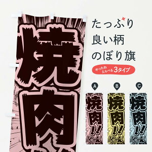 ylR|X360z ̂ڂ ē^ER~bNE`V̂ڂ E1FF ēX ObYv ObYv ObYv ył܂+1017~z