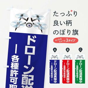ホビー ドローン ホビーの人気商品 通販 価格比較 価格 Com