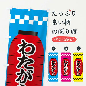 ylR|X360z ̂ڂ 킽̂ڂ E1XX 킽߁E킽 ObYv ObYv ObYv ył܂+1017~z