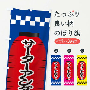 ylR|X360z ̂ڂ T[^[A_M[̂ڂ E1CJ 䂨َq ObYv ObYv ObYv ył܂+1017~z