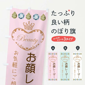 �y�l�R�|�X����360�z �̂ڂ�� ���烌�[�U�[�̂ڂ� E19P �r���[�e�B�[ �O�b�Y�v�� �O�b�Y�v�� �O�b�Y�v�� �y������ł��܂�+1017�~�z