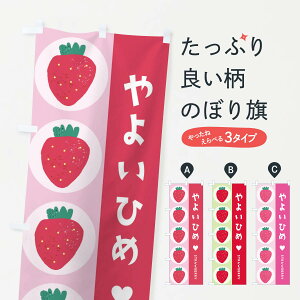 �y�l�R�|�X����360�z �̂ڂ�� ��悢�Ђ߂̂ڂ� E272 ������ � �������E� �O�b�Y�v�� �O�b�Y�v�� �O�b�Y�v�� �y������ł��܂�+1017�~�z