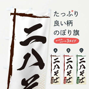 ylR|X360z ̂ڂ 񔪂΂̂ڂ E2CF ΁E ObYv ObYv ObYv ył܂+1017~z