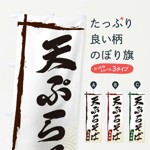 �y�l�R�|�X����360�z �̂ڂ�� �V�Ղ炻�΂̂ڂ� E2CL ���΁E���� �O�b�Y�v�� �y������ł��܂�+1017�~�z