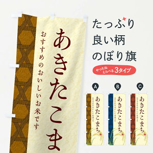 ylR|X360z ̂ڂ ܂̂ڂ E2P5 VāE ObYv ObYv ObYv ył܂+1017~z