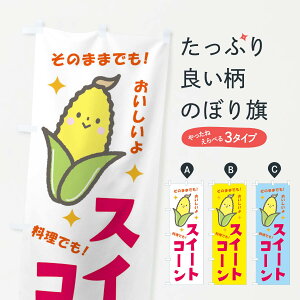 ylR|X360z ̂ڂ XC[gR[̂ڂ E2R5  ObYv ył܂+1017~z