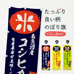 �y�l�R�|�X����360�z �̂ڂ�� �����Y�R�V�q�J���̂ڂ� E2S4 �V�āE���� �O�b�Y�v�� �y������ł��܂�+1017�~�z